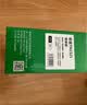 才进适用兄弟7080d硒鼓TN2325粉盒 DCP-7180DN 7080 MFC-7380 HL-2260D打印机硒鼓碳粉墨盒 大容量带芯片 实拍图
