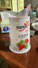 优诺（yoplait）优丝草莓果粒低温酸奶135g*3杯 经典法式醇厚 风味发酵乳 实拍图