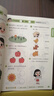 【时光学】幼儿全脑开发1200题上中下全三册 幼儿思维逻辑训练专注力练习数学启蒙幼儿智力开发 实拍图