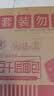 麦酥园红豆吐司手撕面包早餐无糖精休闲零食品饼干蛋糕点心2斤 实拍图