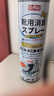 巨奇（JUQI）鞋子除臭剂360ml*3瓶银离子消毒杀菌脚臭喷雾球鞋防臭去异味速干 实拍图