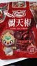 古福 朝天椒50g 袋装 干辣椒 红辣椒 火锅炒菜调料底料香辛料 实拍图
