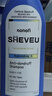 SHEVEU赛逸二硫化硒去头屑洗发水洗发露控油清洁止痒男女士洗头膏无硅油 【升级款】控油去屑紫瓶200ml*2 实拍图