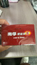 南孚5号电池40粒 五号碱性 聚能环5代 适用耳温枪/血糖仪/鼠标/遥控器/燃气表/挂钟/电子锁/玩具等 实拍图