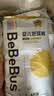 bebebus【未检出甲酰胺】金标拉拉裤超薄2XL4片试用 实拍图