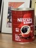 雀巢（Nestle）醇品速溶美式纯黑咖啡粉500g/罐 桶醇不添加蔗糖低卡低脂运动健身 实拍图