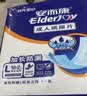 安而康（Elderjoy）贴身防漏成人纸尿片M80片62*34cm漏尿护垫尿片老人附网裤出行安心 实拍图