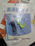 六品堂四年级上册衡水体英语字帖人教版同步课本英文单词字母小学生专用硬笔钢笔描红练字帖 实拍图