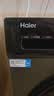 海尔（Haier）【新品58E】洗衣机全自动变频滚筒8/10/11公斤超薄洗烘一体家用大容量带烘干一级能效国家补贴 10公斤洗烘|1.1洗净比|百万爆款 滚筒洗烘 实拍图