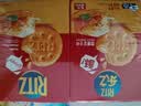 乐之夹心可酥饼双重芝士味6盒装402g 夹心饼干 休闲零食 早餐下午茶 实拍图