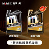 美孚（Mobil）黑金0W-20机油5L+机滤+空调滤+空气滤+工时单次大保养 30天可用 实拍图