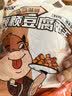 牛浪汉颗颗香豆干500g 独立包装京东自营 四川超硬耐嚼磨牙豆腐香干零食 实拍图