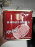梅林午餐肉罐头 臻品午餐肉340g*5罐 方便面螺蛳粉火锅搭档 早餐食材 实拍图