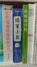 蜡笔小黑套装（精装全4册）3-6岁幼儿园宝宝成长启蒙绘本推荐个性勇气自信故事(中国环境标志绿色印刷)爱心树童书  实拍图