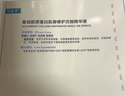 可复美【魏大勋专属】胶原棒2.0重组胶原蛋白次抛精华液60支护肤品 实拍图