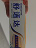舒适达专业修复抗敏美白成人牙膏90g NovaMin技术含氟去黄固齿 京东自营 实拍图