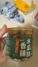 云山半香辣木瓜丝280g咸菜酱腌菜下饭菜广西特产木瓜条即食拌饭喝粥 实拍图