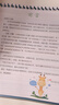 新华书店2026读霸听霸小学英语听力128篇英语阅读听力写霸小学英语文霸一二三四五六年级英语语法专项训练写作教材练习学语者上海教育教辅图书籍 读霸【阅读128篇】 小学三年级 晒单实拍图