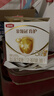 伊利金领冠育护幼儿配方奶粉3段12-36个月1200g*1盒【5倍DHA好脑力】 实拍图