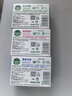 滴露（Dettol）滴露香皂105g*3 混香（滋润+松木+薄荷） 实拍图