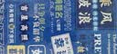 2026最新版 新华字典双色本第13版+错题本 商务印书馆教材教辅中小学初中高中常备工具书可搭现代汉语词典第7版最新版牛津高阶英汉双解词典古汉语常用字字典第6版 实拍图