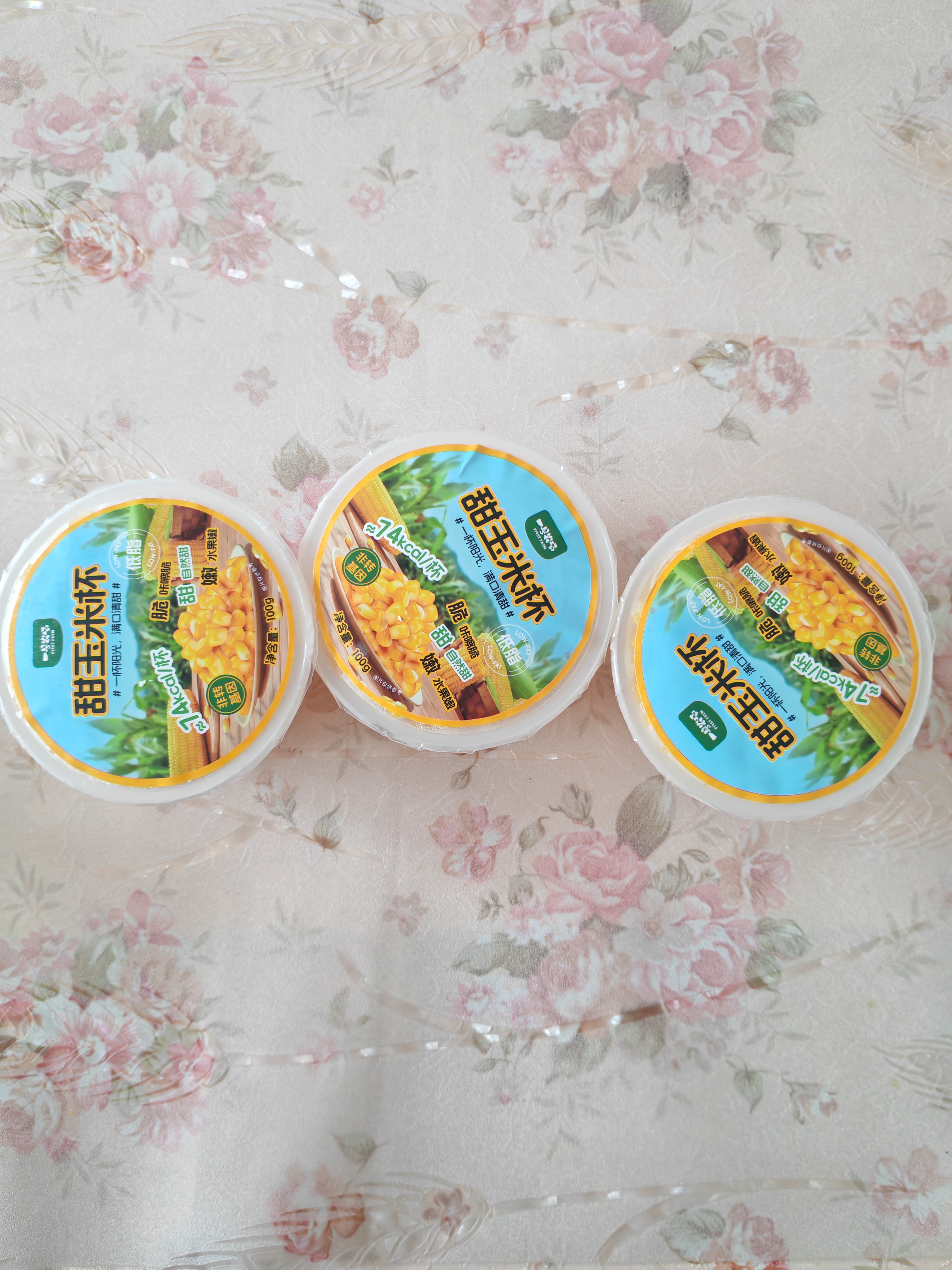 一号农场甜玉米杯低脂水果玉米粒100g*3开杯即食早餐代餐源头直发 实拍图