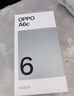 OPPO A6c 6GB+128GB 幽兰紫 6500mAh耐用大电池 IP64级生活防水 老年智能 自营旗舰店4G手机 国家补贴 实拍图