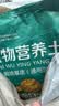 德沃多植物营养土通用3L组合园艺养花土种菜土壤盆栽多肉绿植 实拍图