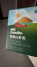 英氏婴幼儿肝粉54g*2宝宝辅食纯天然鸡肝鹅肝调味拌饭料6个月以上 实拍图