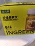 轻元素柠檬姜黄一口饮维生素c果汁饮料nfc送礼饮品正品100ml*6 实拍图