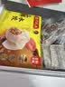 湾仔码头三鲜水饺1320g66只饺子早餐速食半成品面点速冻饺子 实拍图