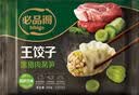必品阁（bibigo）王饺子 黑猪肉莴笋味350g/袋10只装 水饺蒸饺儿童早餐速冻半成品 实拍图