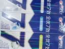 佳洁士全优7效固齿护龈美白清口含氟防蛀牙膏3支共540g京东自营 实拍图