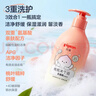 贝亲（Pigeon）贝亲儿童沐浴露 氨基酸温和清爽洁净保湿滋润桃叶精华男女通用 实拍图