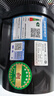 美菱（MeiLing）电风扇/落地扇【1级能效+直流变频+纯铜电机】省电家用七叶可升缩无极风速摇头扇MPF-DL35356 实拍图