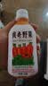贝奇野菜汁胡萝卜汁蔬菜汁果蔬汁330ML*15瓶 京东自营 实拍图