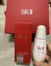 SK-II光子小灯泡美白祛斑淡斑精华液50ml化妆品sk2护肤品套装生日礼物 实拍图
