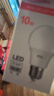 佛山照明LED球泡灯泡大口节能灯泡螺口E27调色款10W 实拍图