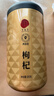 同仁堂品牌 北京同仁堂 特优级红枸杞子500克宁夏特产滋补营养品养生茶 实拍图