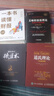 股票投资百年经典译丛：道氏理论（专业解读版）（人邮普华出品） 实拍图