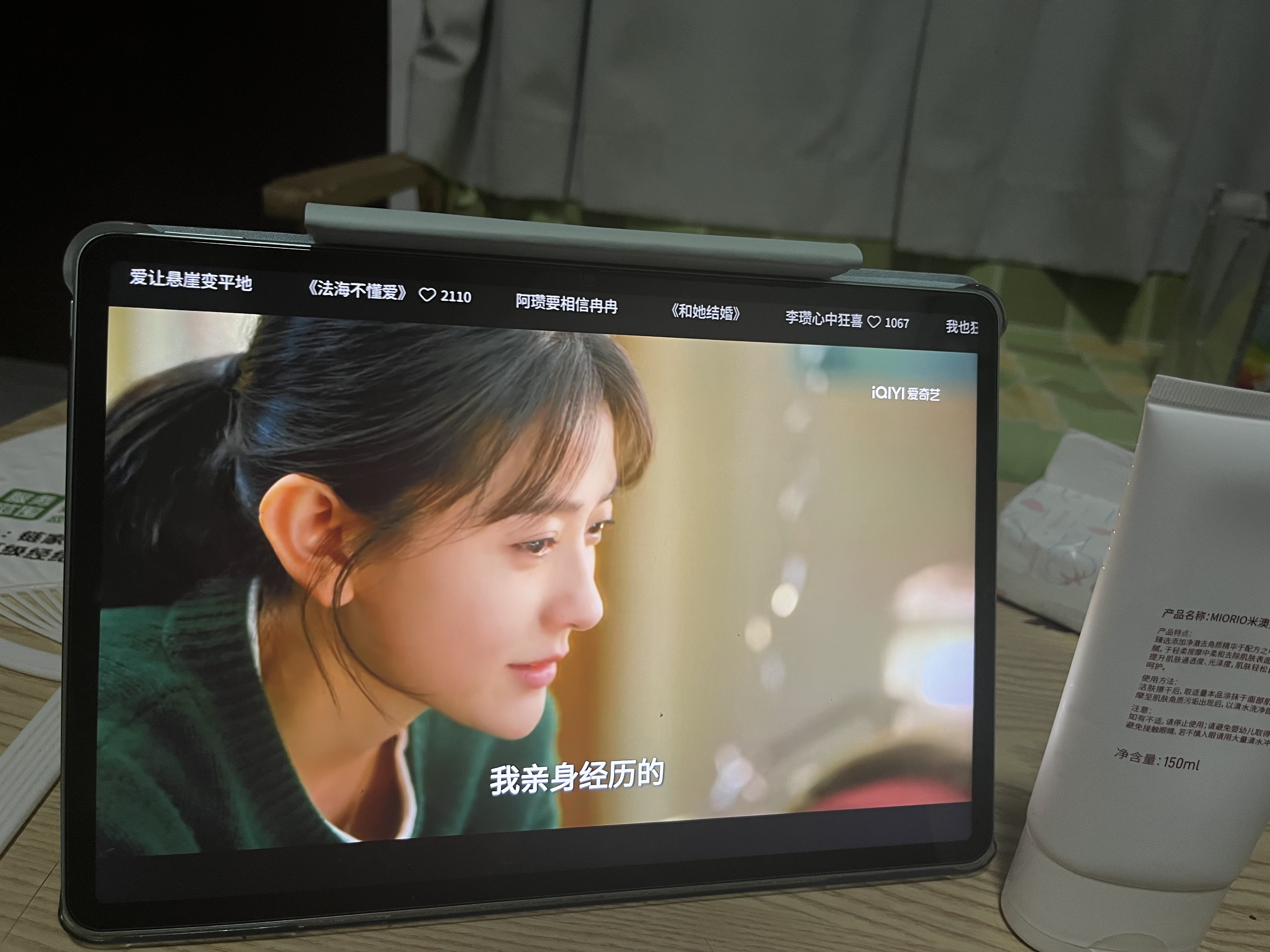 MIORIO米澳拉国版黄糖去角质150ml面部凝胶啫喱女清洁节日礼物送男女 实拍图