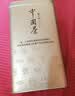 张一元茉莉花茶叶毛尖浓香型老北京伴手礼品春新口粮茶特种200g金罐装 实拍图