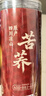 崇芝林国药药材苦荞四川大凉山全颗粒胚芽苦荞芥麦茶黄苦荞茶250g 实拍图