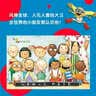 大卫不可以系列绘本（套装共5册）爱才是真理全店冠军套装绘本大师大卫·香农作品3-6岁（启发出品）六一儿童节礼物女孩男孩  实拍图