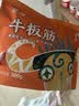 蒙都 牛板筋300g香烤味 袋装 18-21小包 休闲零食 肉干肉脯 清真 实拍图