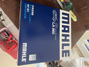 马勒（MAHLE）高风量空调滤芯滤清LA865(适用雅阁/思域15年前/CRV/奥德赛/杰德) 实拍图