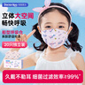 袋鼠医生医用外科口罩立体20只儿童3-6岁6-12透气防尘一次性独立包装 实拍图