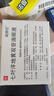 【原研进口】施图伦 七叶洋地黄双苷滴眼液0.4ml*10支 2盒 不含防腐剂 实拍图