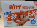 劲仔深海小鱼 酱汁味 300g/盒 20包 鱼仔鱼干海味零食 实拍图