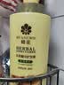 蜂花 本草精华护发素润发乳1L修护染烫受损改善毛躁干枯分叉 实拍图